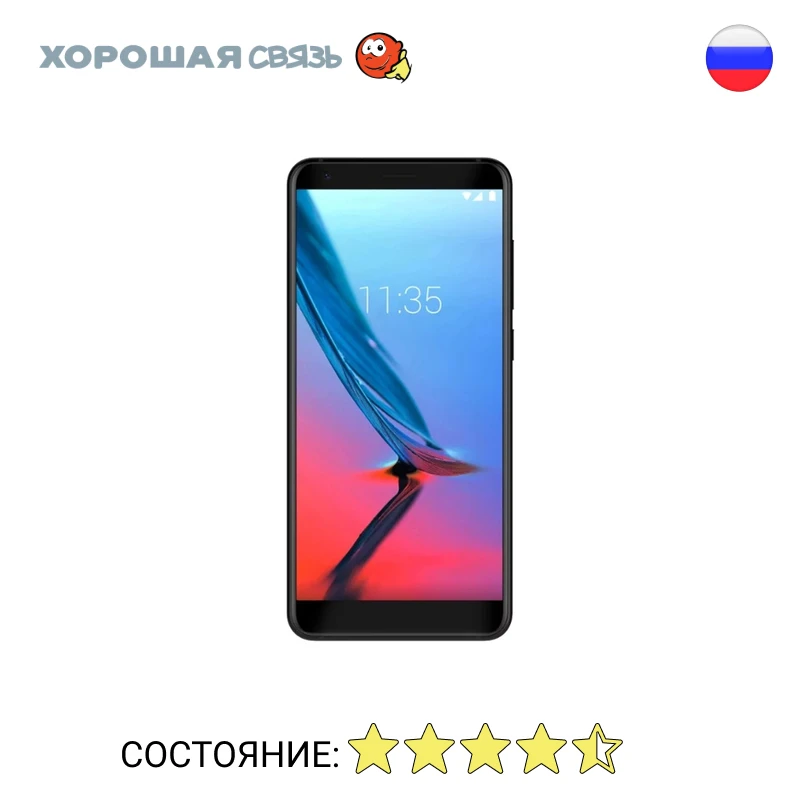 Телефон ZTE Blade V9 32Gb уцененный б/у Отличное Состояние | Мобильные телефоны и