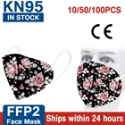 Маска FFP2 5-слойная с фильтром 100, 10-95% шт., одобрена CE