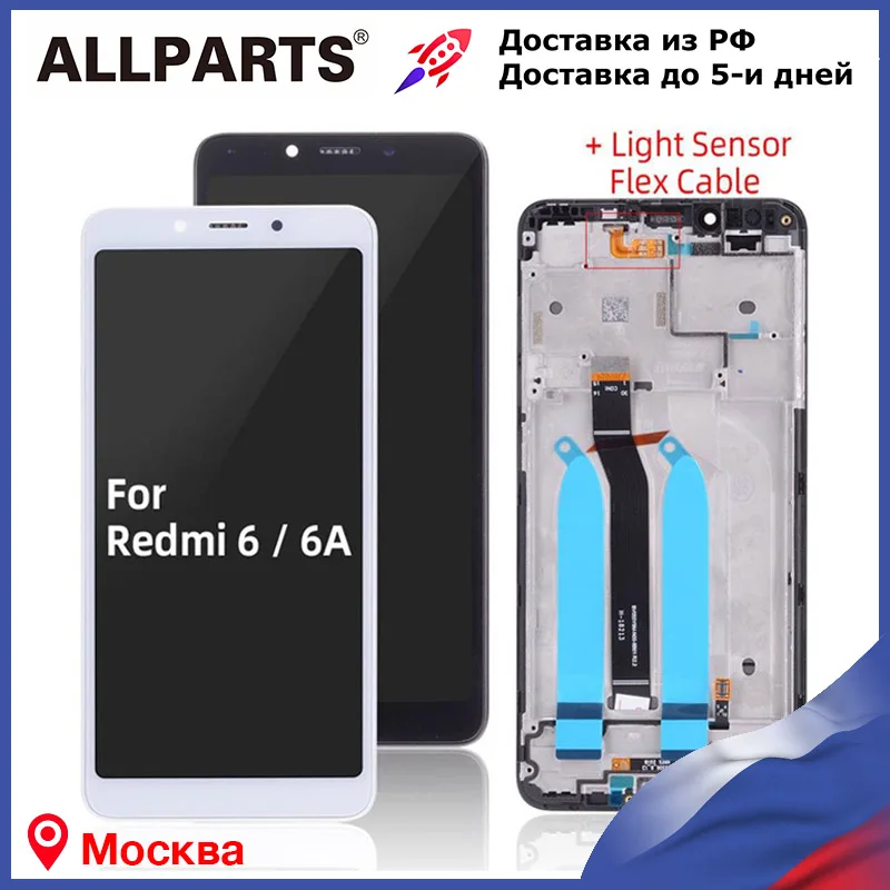 ALLPARTS 5.45 inch тачскрин Дисплей для Xiaomi Redmi 6A экран 6 LCD в сборе с тачскрином набор