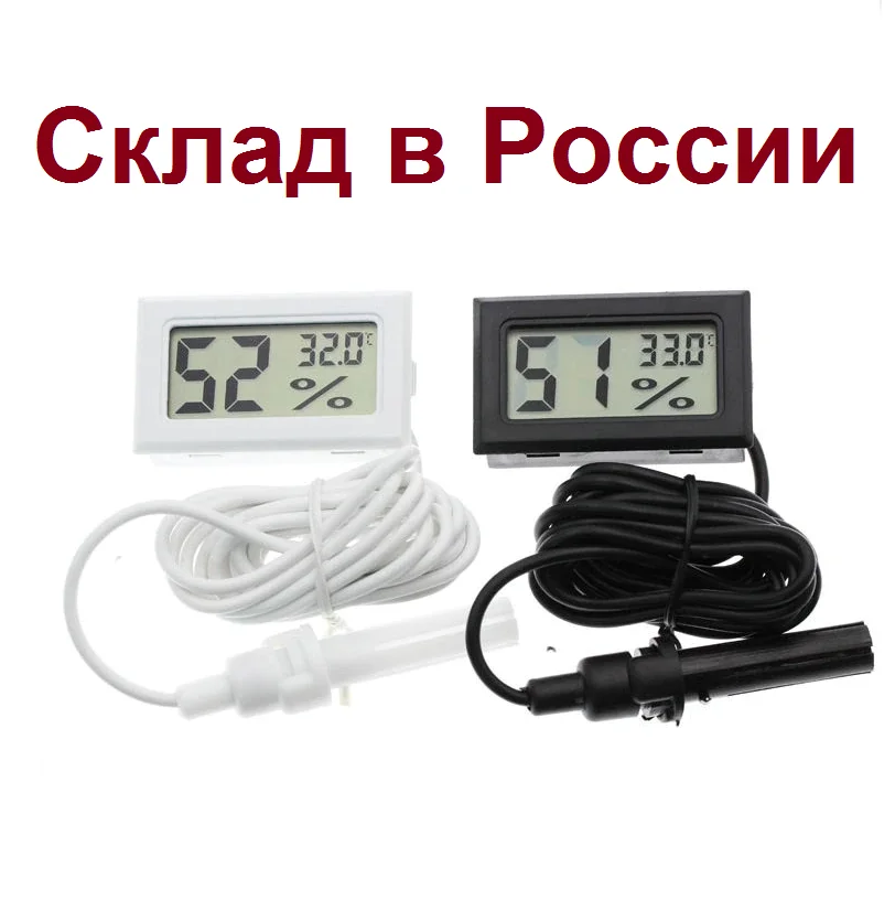 Mini LCD Digital Thermometer Hygrometer Temperature Indoor Convenient Sensor Humidity Meter Gauge Instruments Cable | Инструменты