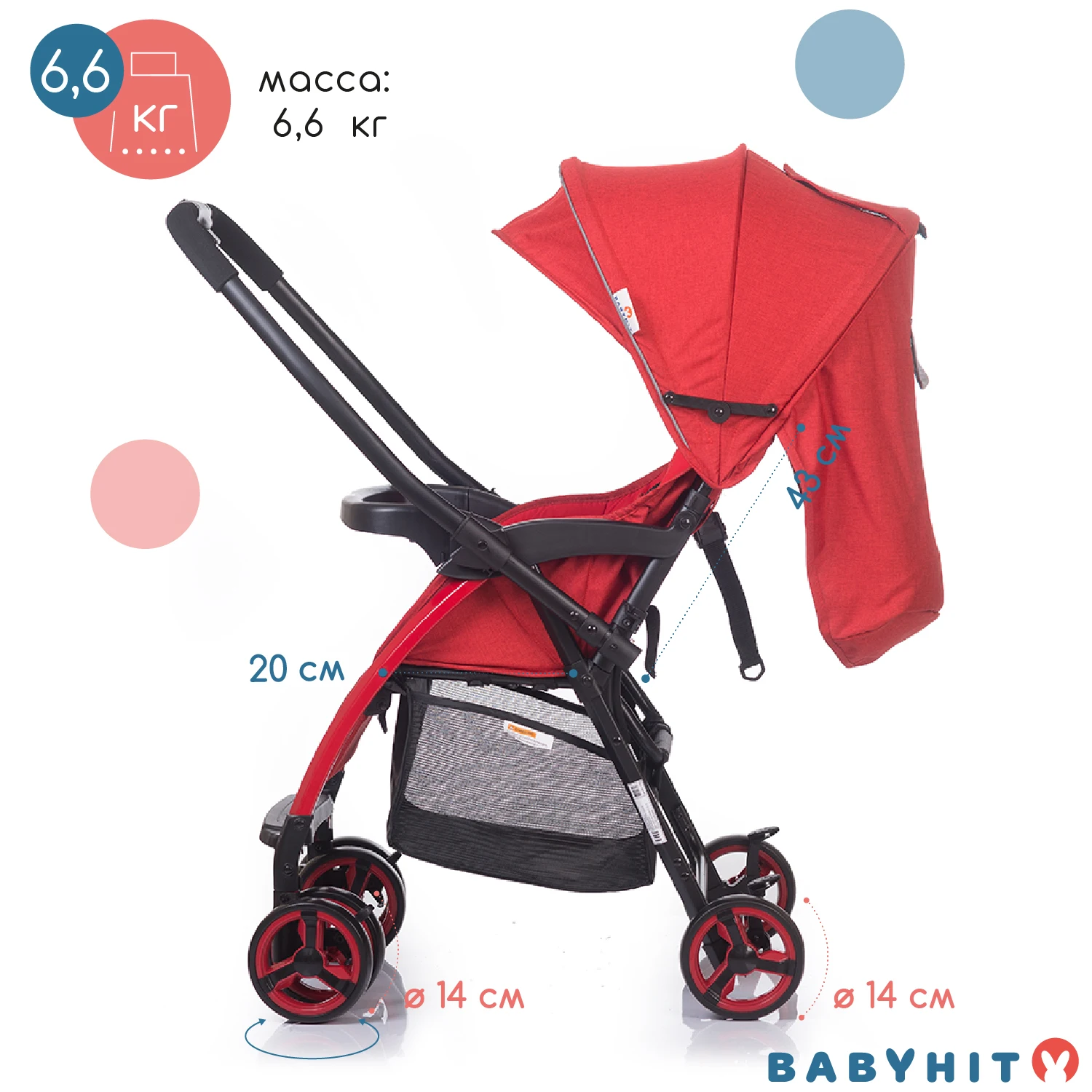Коляска прогулочная с перекидной ручкой Babyhit Floret|Легкая коляска| |
