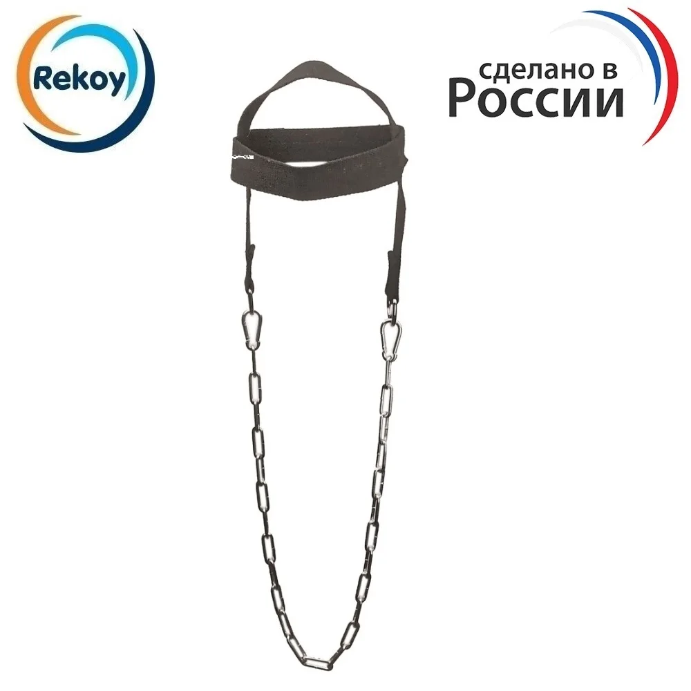 Упряжь для шеи ReKoy FG044 тренажёр мышц шеи|Встроенные тренажеры| |