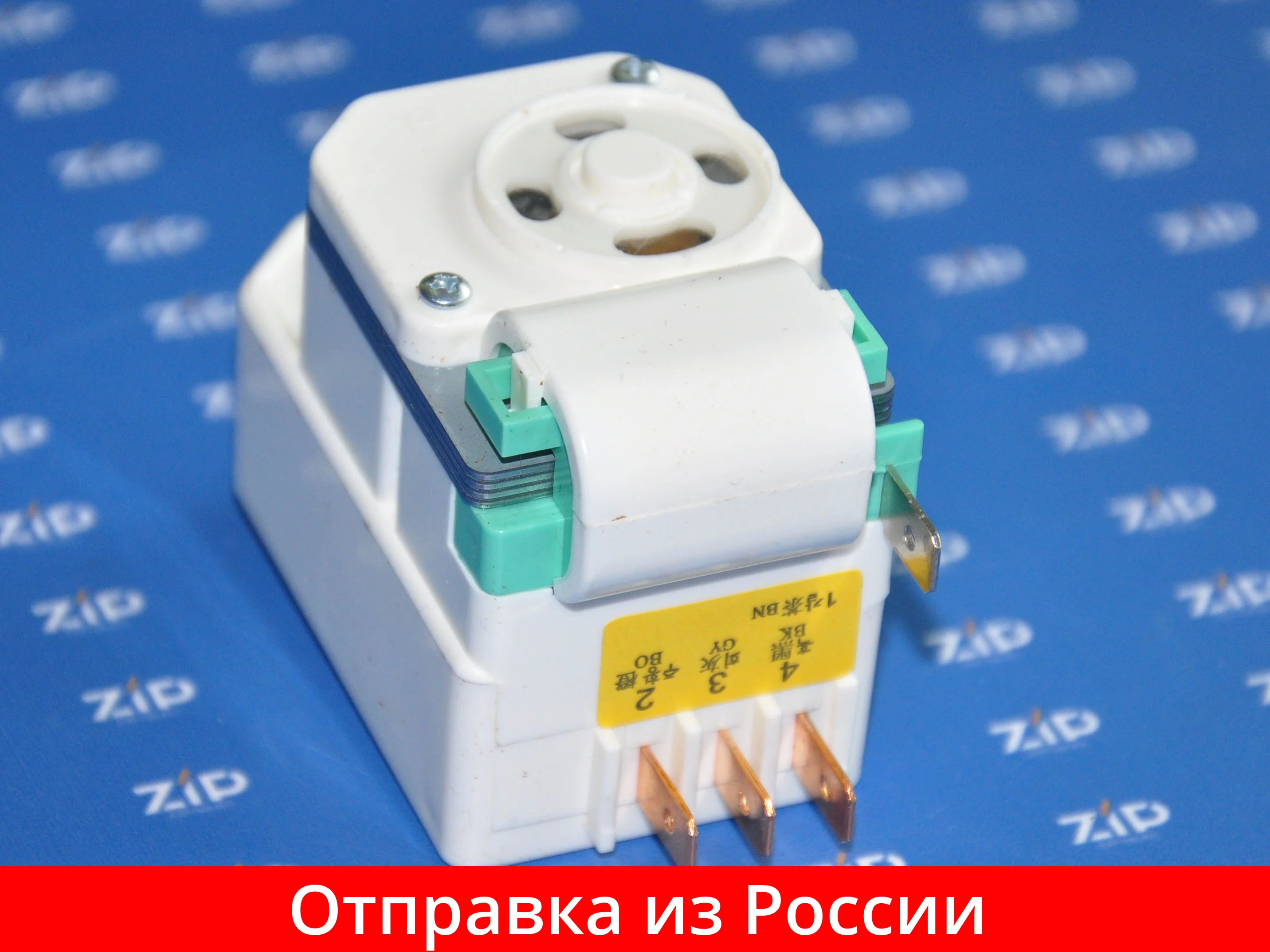 Таймер Оттайки Для Холодильника Самсунг Купить