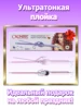 Изображение товара 1