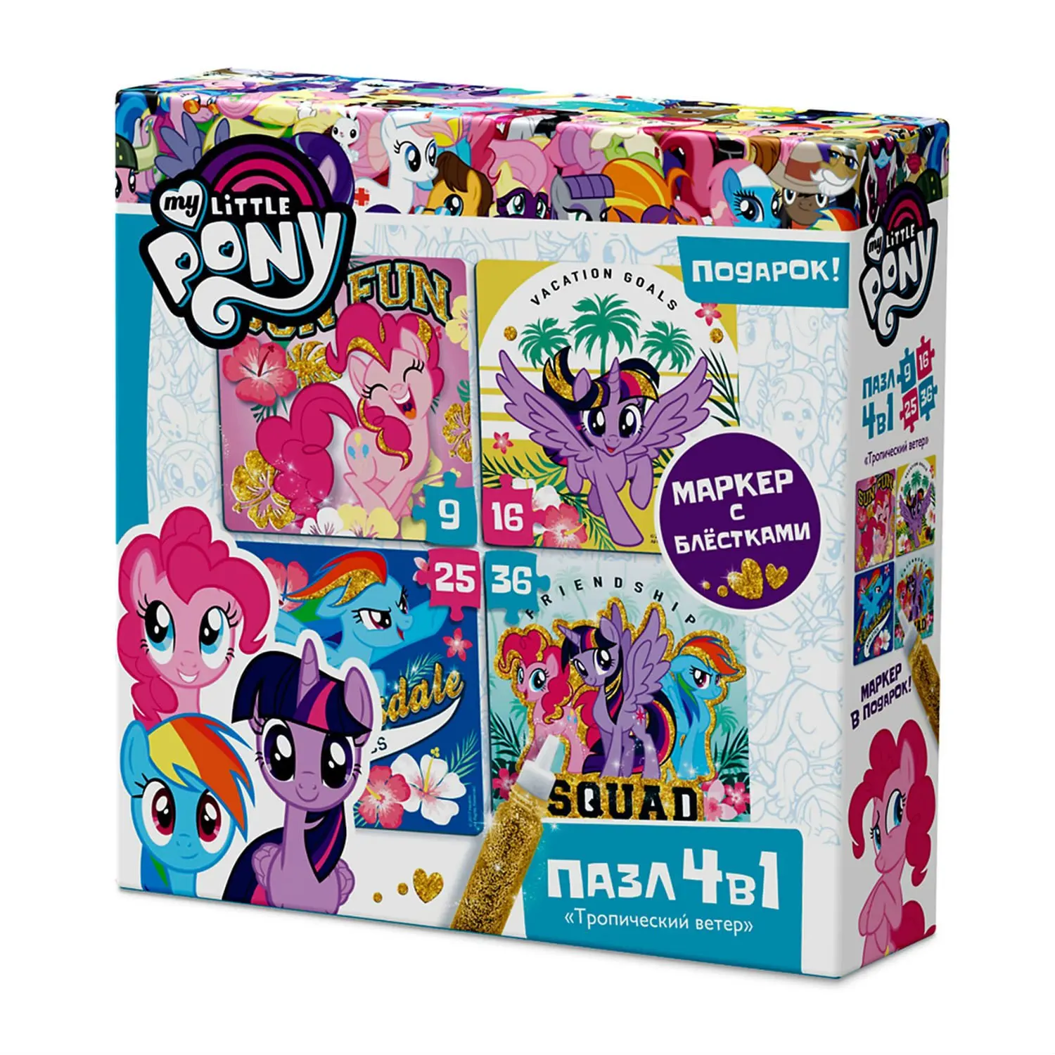 Пазл 4в1 ORIGAMI MLP 9-16-25-36 элемента в ассортименте | Игрушки и хобби