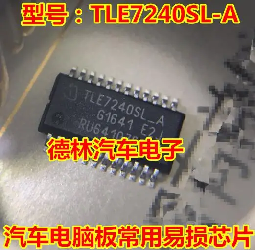 

TLE7240SL-A Vehicle BCM Computer Common Vulnerable Drive Chips Automotive IC