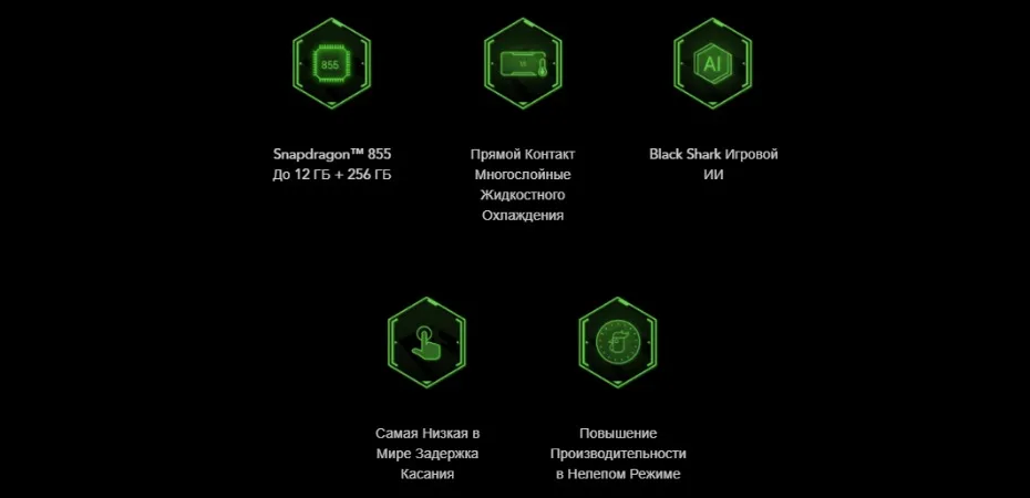 Black Shark 2 128 ГБ Rom 8 ГБ Ram Shadow Black/Glory Blue(абсолютно новая и герметичная коробка) blackshark 2 128