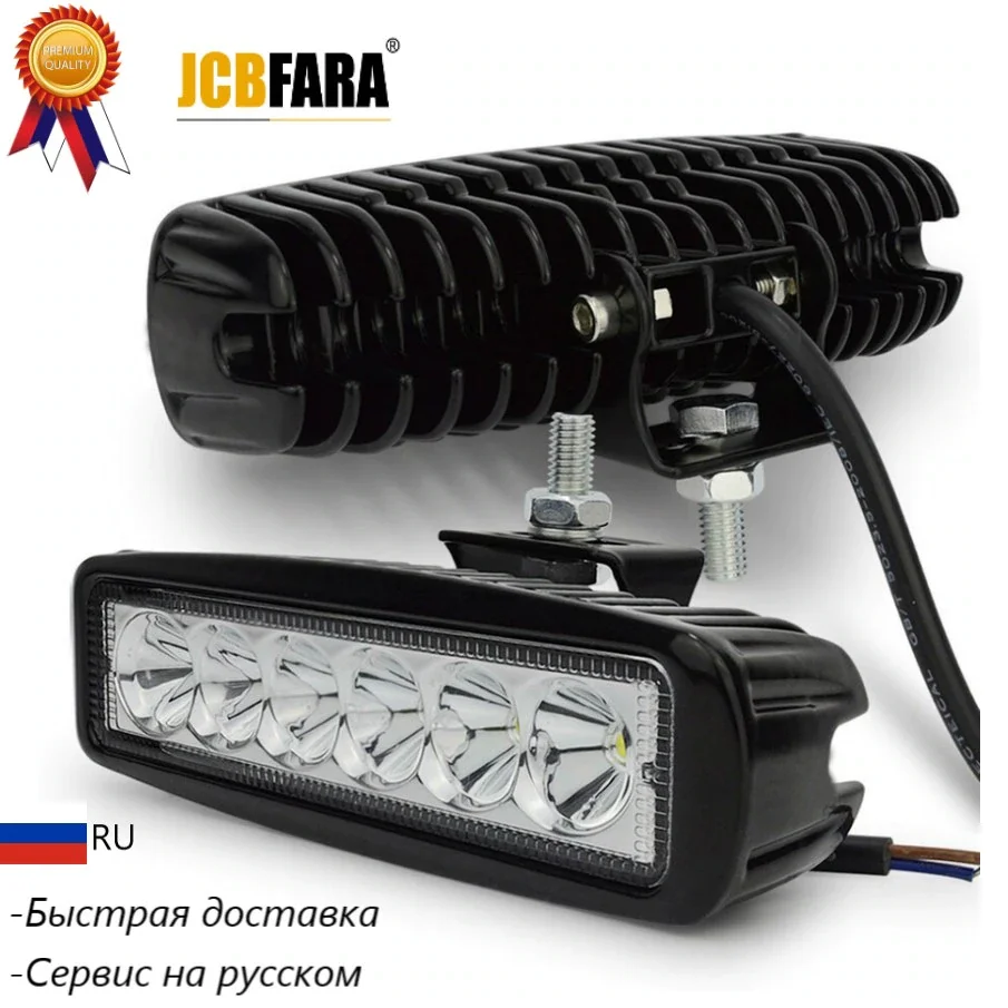 18 Вт ДХО дневные ходовые огни противотивотуманные фары светодиодные лампы для авто свет 12 В 24 В автомобиль лада нива уа