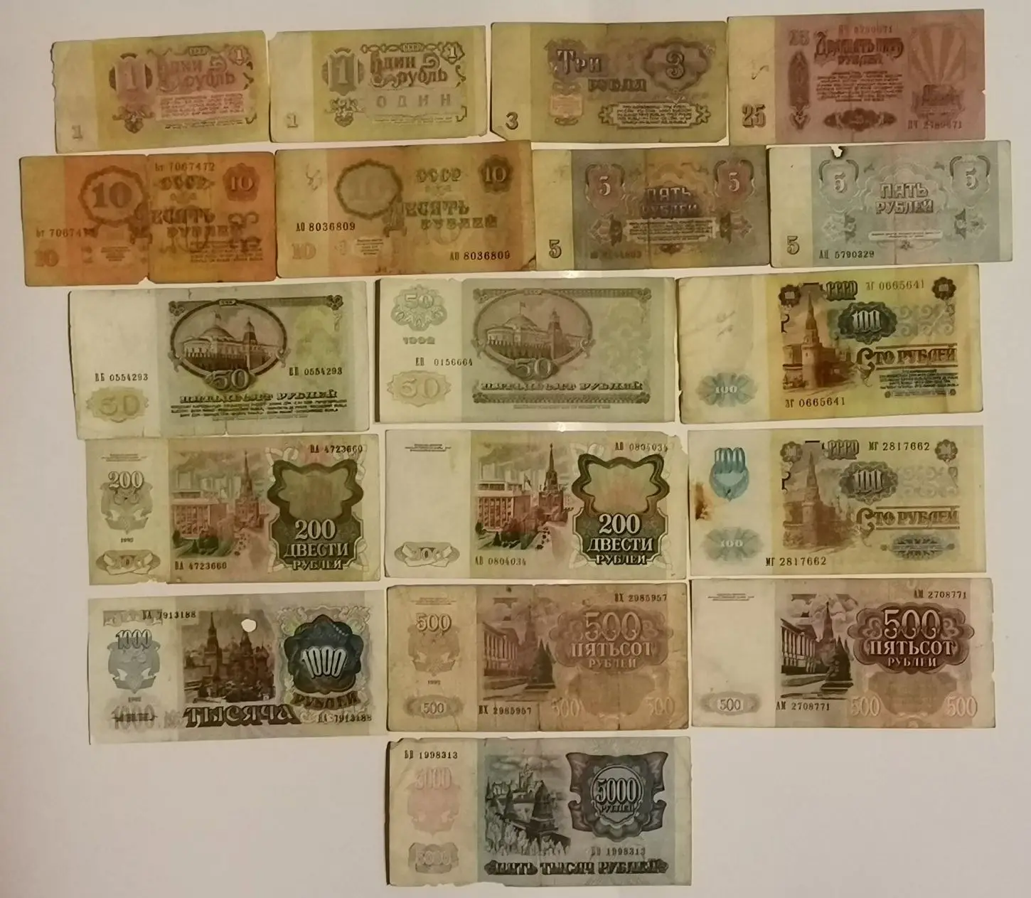 Set of banknotes the USSR 1961-1992 old money original 100% | Электроника