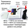 Изображение товара 1