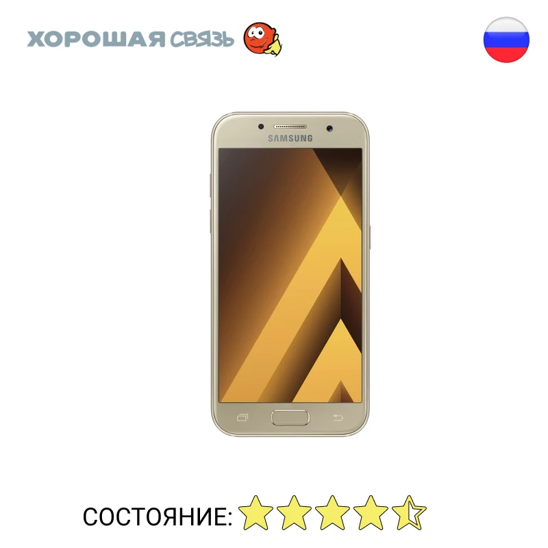 Samsung A320F/DS Galaxy A3 (2017) 16Gb уцененный б/у Отличное Состояние|Смартфоны| |