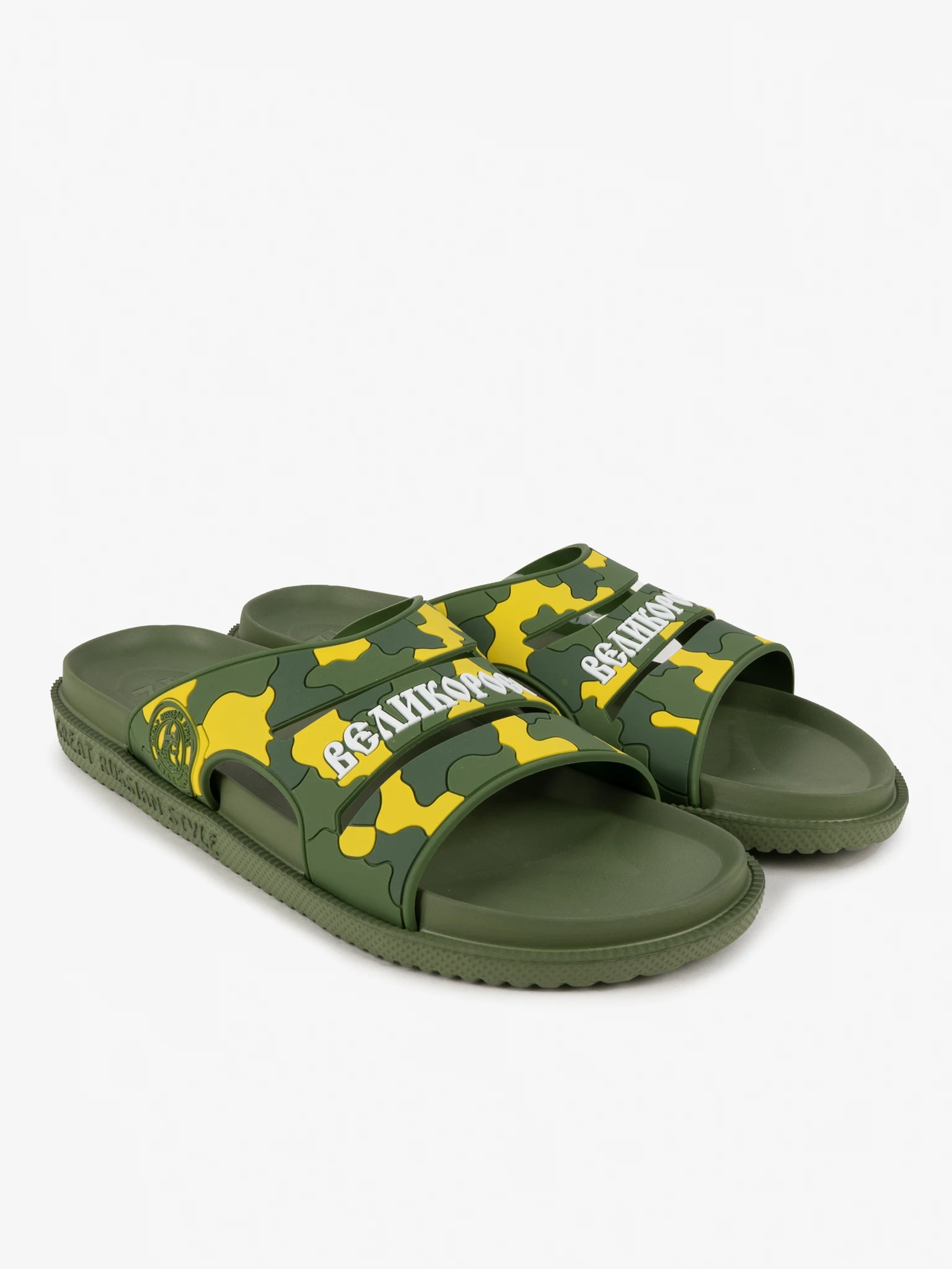 Шлепанцы Великоросс Русский след Жёлтый одуванчик ортопедические с рельефной