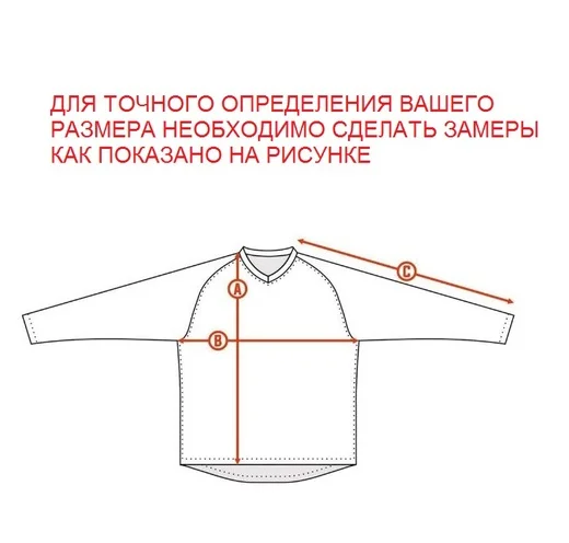 Джерси (белая) |