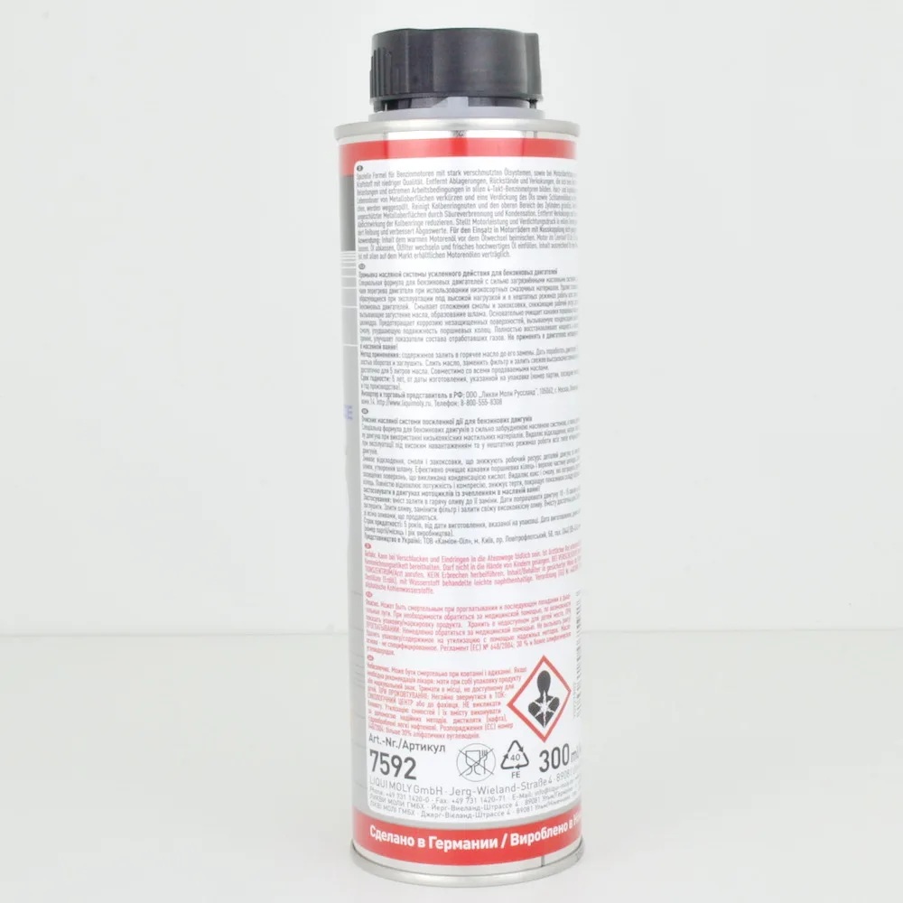 LIQUI MOLY Очиститель масляной системы усиленного действия для бензиновых