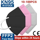 Маска для лица многоразовая Mascarilla FFP2 KN95, 5 слоев, с фильтром