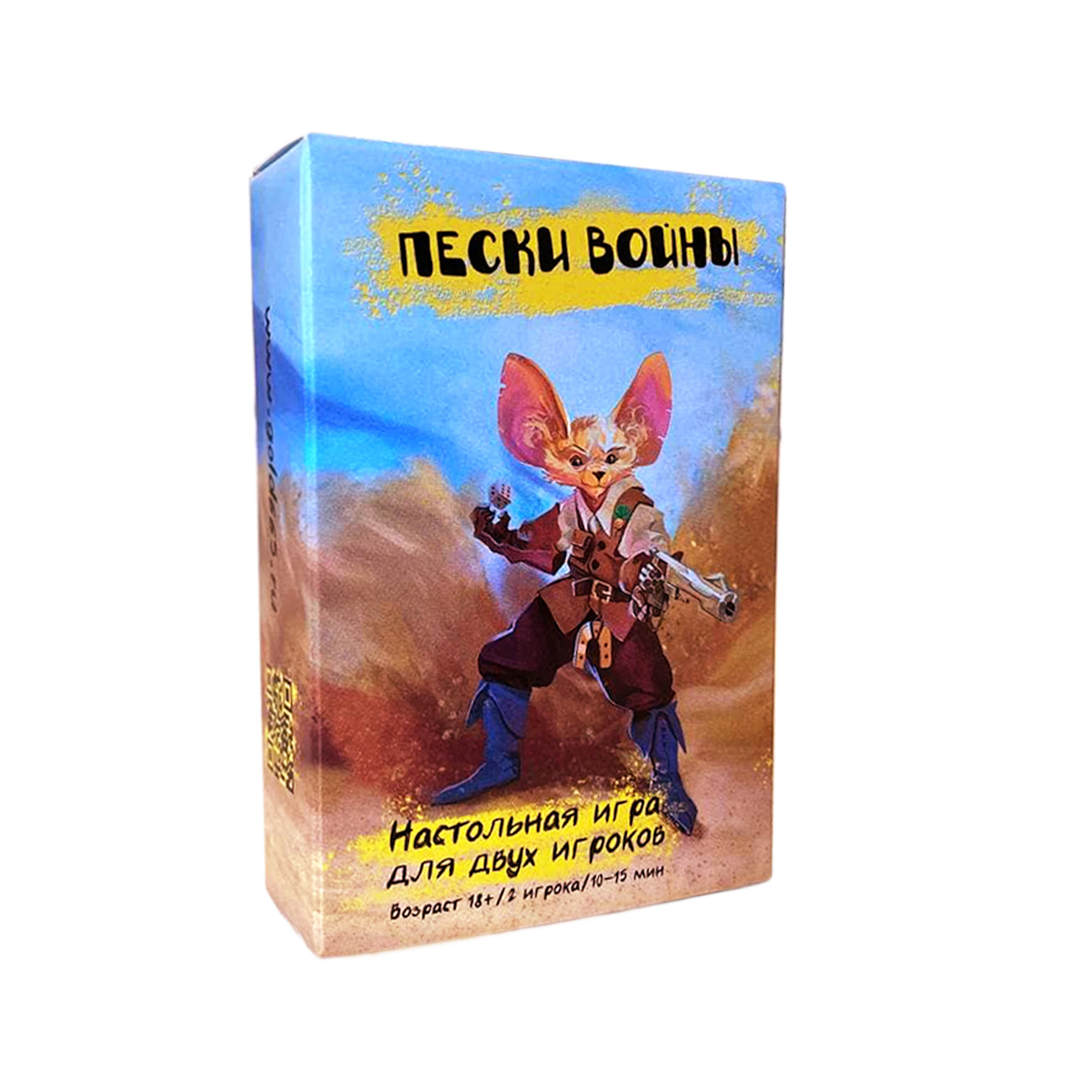 Дуэльная настольная игра для двух человек &quotПески Войны&quot SW-21-001 - Цена: 280