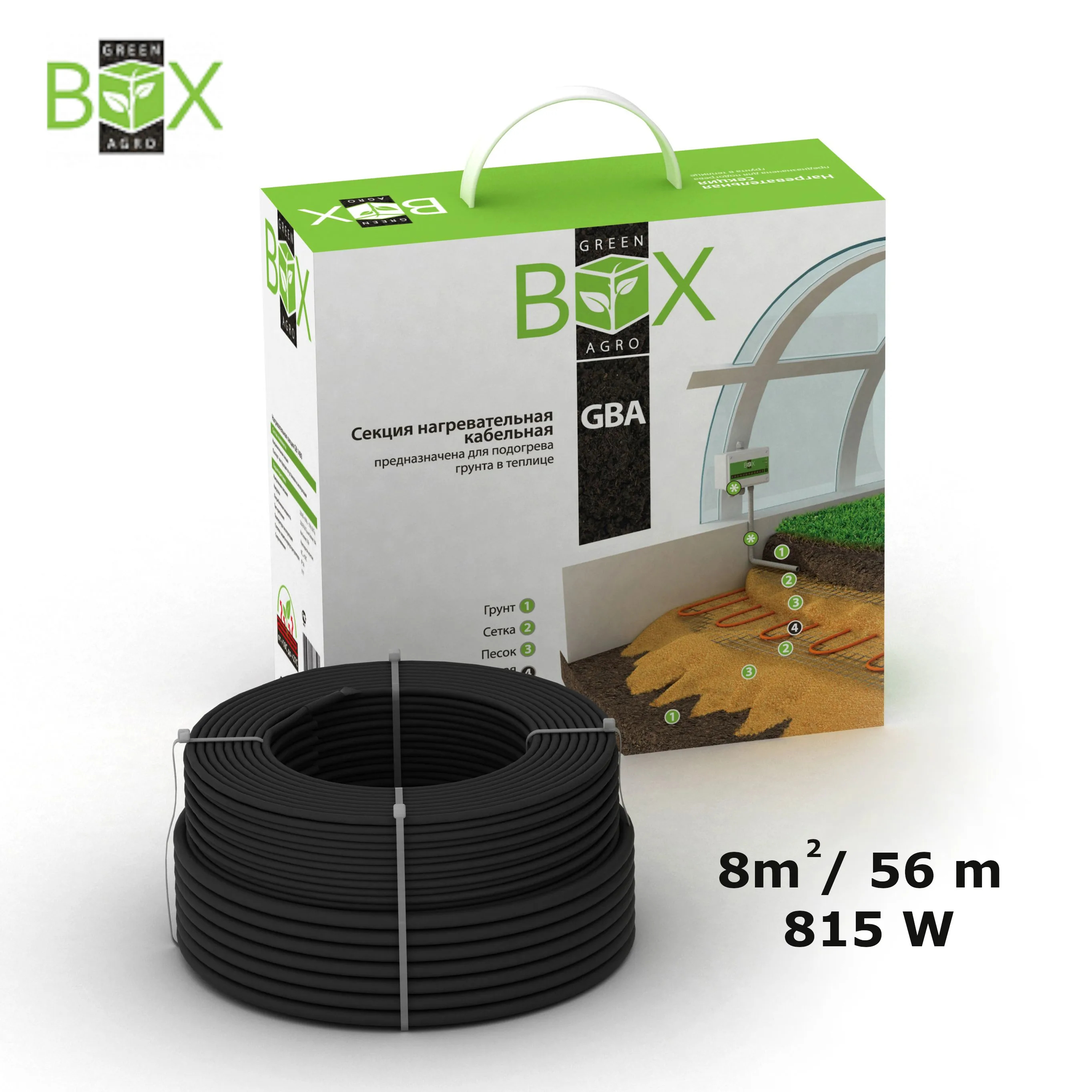 Система отопления почвы в теплицах Green Box Agro 14GBA 815Вт площадь обогрева 8м2|Садовые