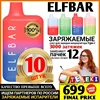 Изображение товара 5