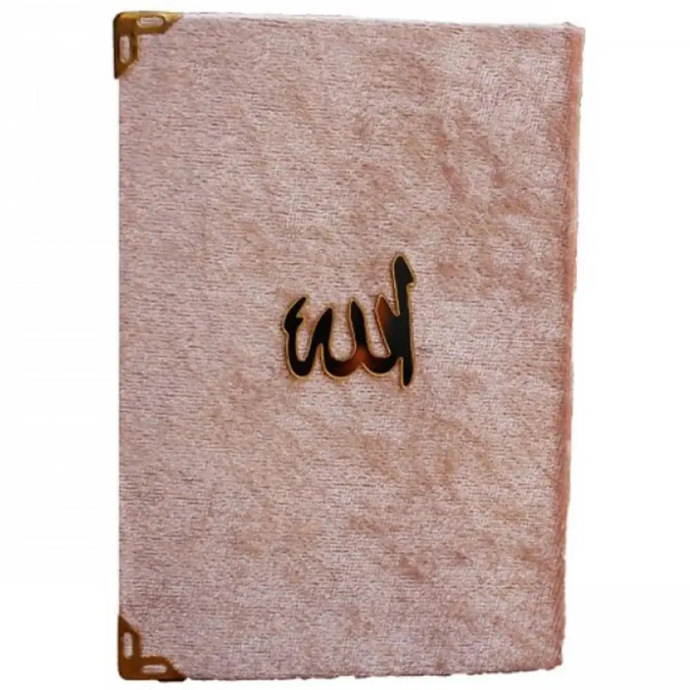 Кадифе капли люкс хедийелик ЯСИН|Флаги баннеры и аксессуары| |