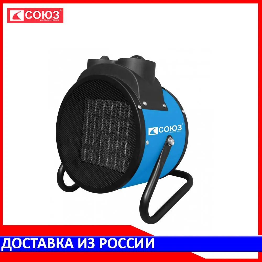 Керамический обогреватель СОЮЗ ТВС 2022К|Электрические нагреватели| |