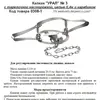 Изображение товара 4
