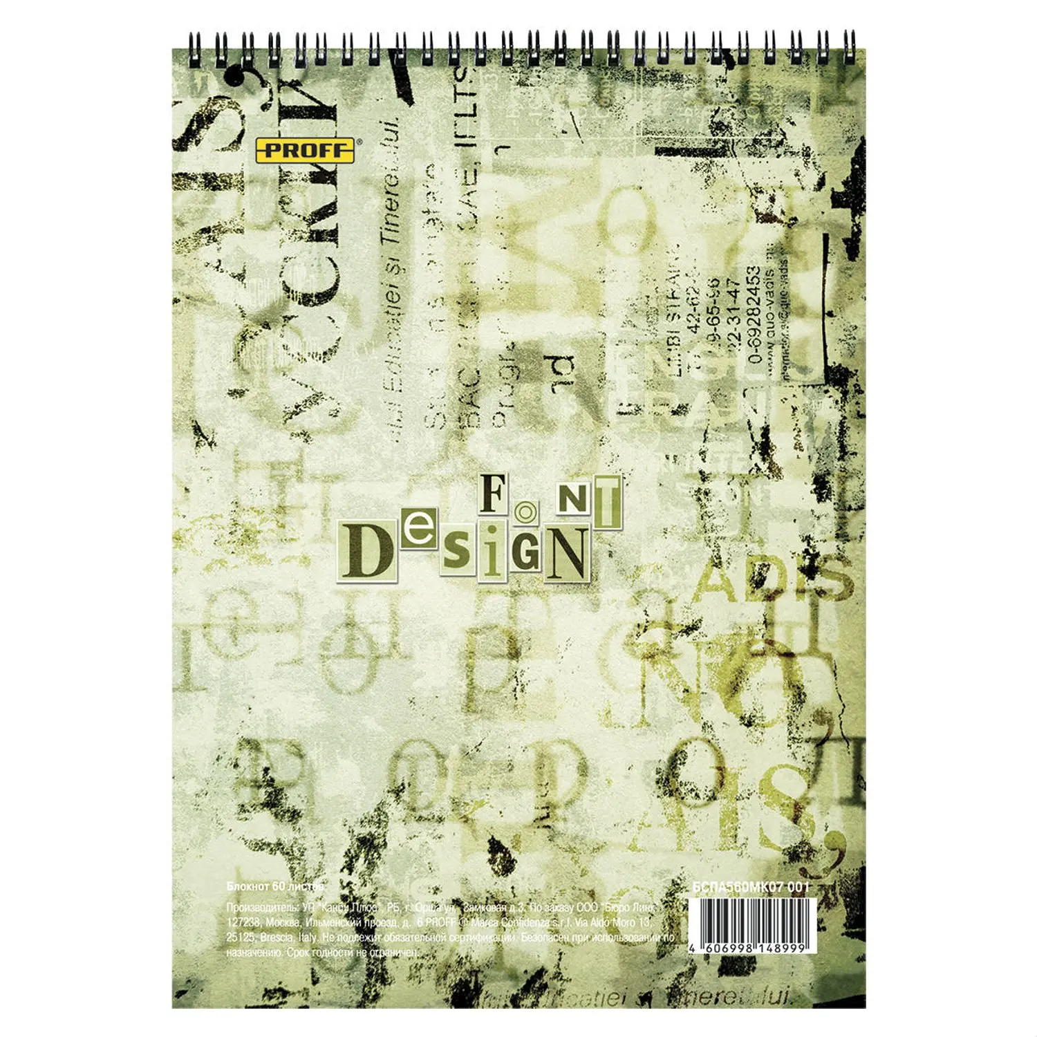 Блокнот Proff Ассорти A5 60 листов в ассортименте| |