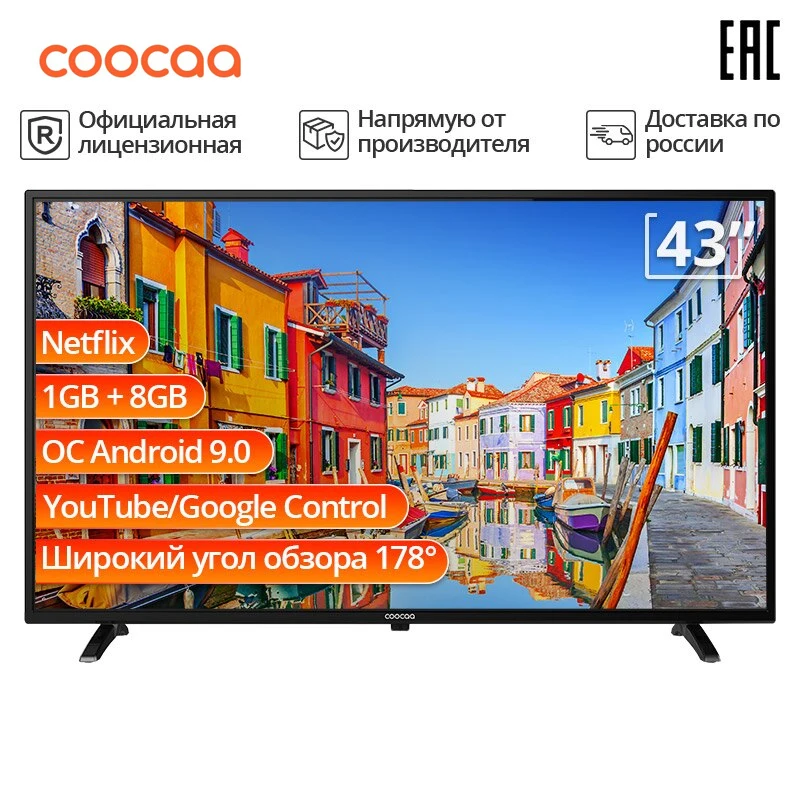 Телевизор 43 дюймов Coocaa Smart TV 43S3G LED телевизор 2K Full HD Android Television Netflix YouTube Google Control