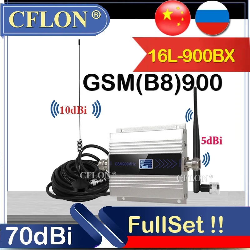 Усилитель сигнала GSM повторитель сотовый усилитель DCS WCDMA LTE 2G 3G 4G 900 1800 2100 2600 МГц