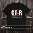 Футболка Nissan GT-R BNR32 BCNR33 BNR34 R35 RB26DETT VR38DETT