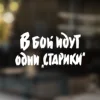 Изображение товара 0