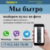 Изображение товара 1