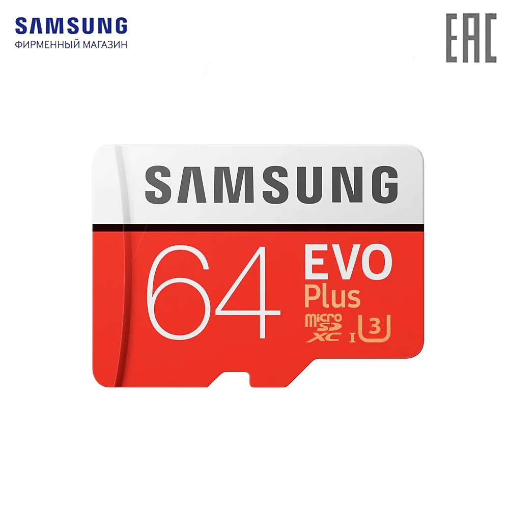 Карты памяти Samsung внутренняя карта MB-MC64GA/RU флеш-карта медиакарта флеш-накопитель