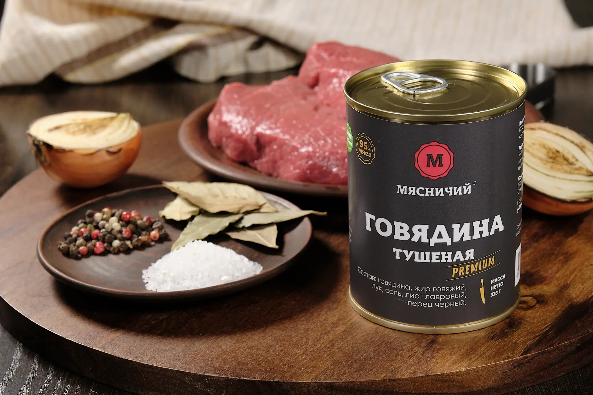 Говядина тушеная кусковая Мясничий высший сорт Премиум мясо 95% (при закладке)