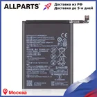 Аккумулятор для телефона Huawei HB396285ECW 3400 мАч для Honor 10 Huawei P20 Высококачественная сменная батарея перезаряжаем