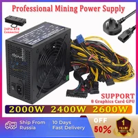 1800w mining power supply 180v 256v ethereum atx 95plus 2000w 2400w power supply unit support 8 display cards gpu for bitcoin