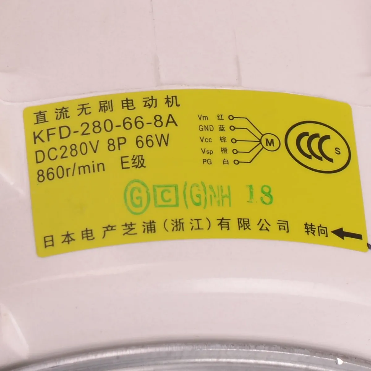 Электродвигатель внутреннего блока KFD280-66-8A/2072025/3SB40622-2 Daikin (016370) | Бытовая техника