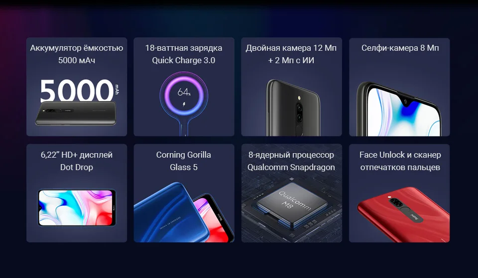 Смартфон Xiaomi Redmi 8 RU 3+32 ГБ, 7890 руб. только 18-19 декабря,Чехол в комплекте,[официальная гарантия, быстрая ]
