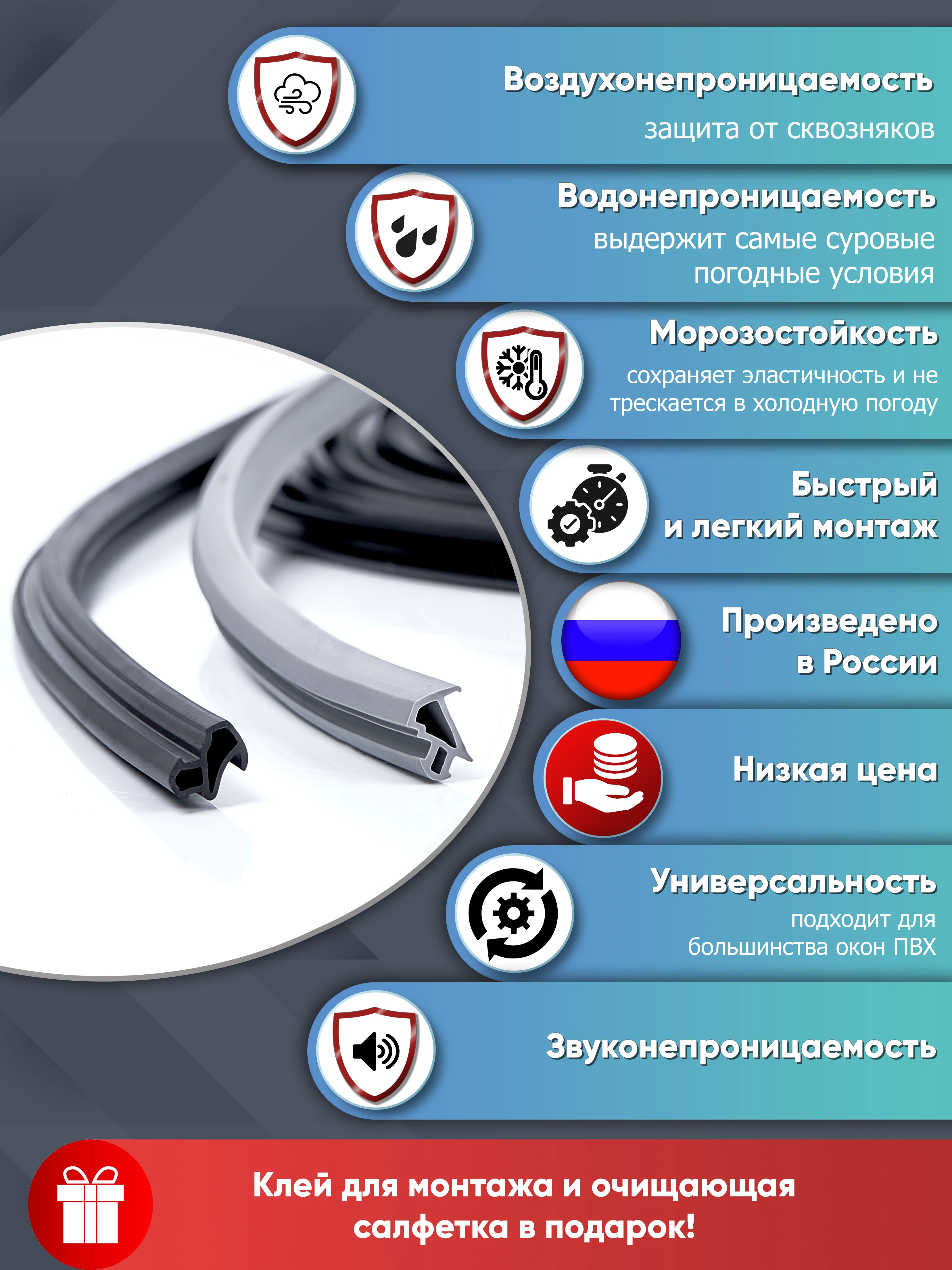 Уплотнитель для окон и дверей ПВХ KBE 228 усиленный 6М/10М/14М/20М/50М | Обустройство дома