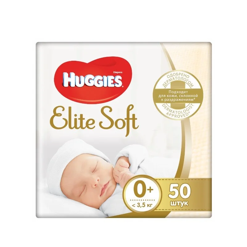 Подгузники HUGGIES Elite Soft 0+ (до 3.5 кг) 50 шт|Одноразовые подгузники| - Цена: 473,76 руб.