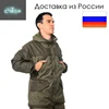 Изображение товара 1