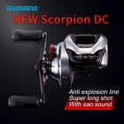Катушка рыболовная SHIMANO SCORPION DC 2021, 151HG, 151XG