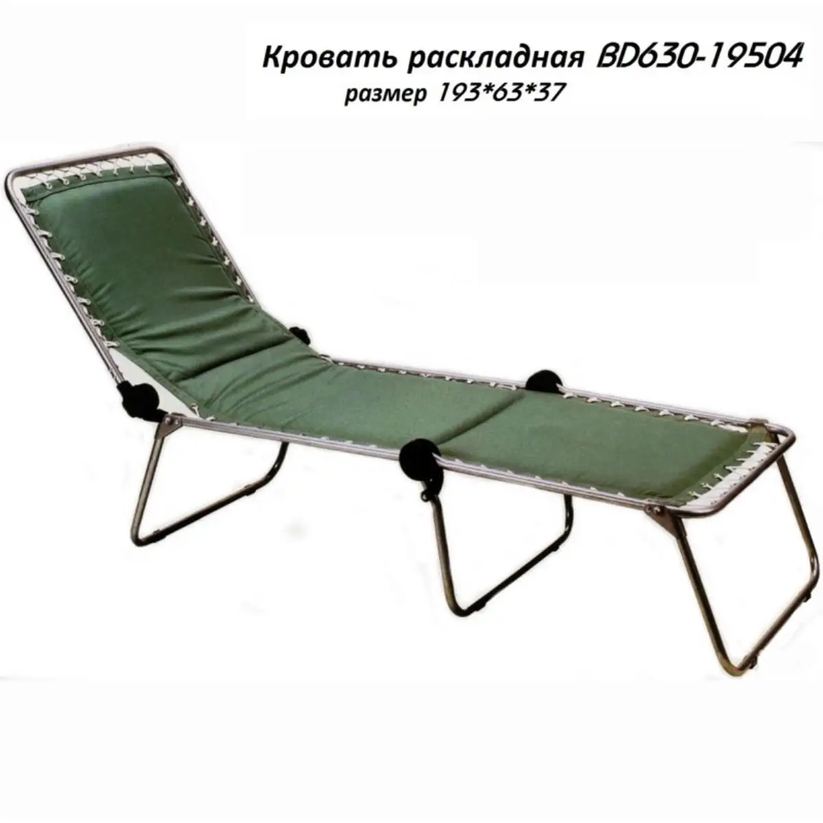 Раскладушка BD630-19504 СКАУТ