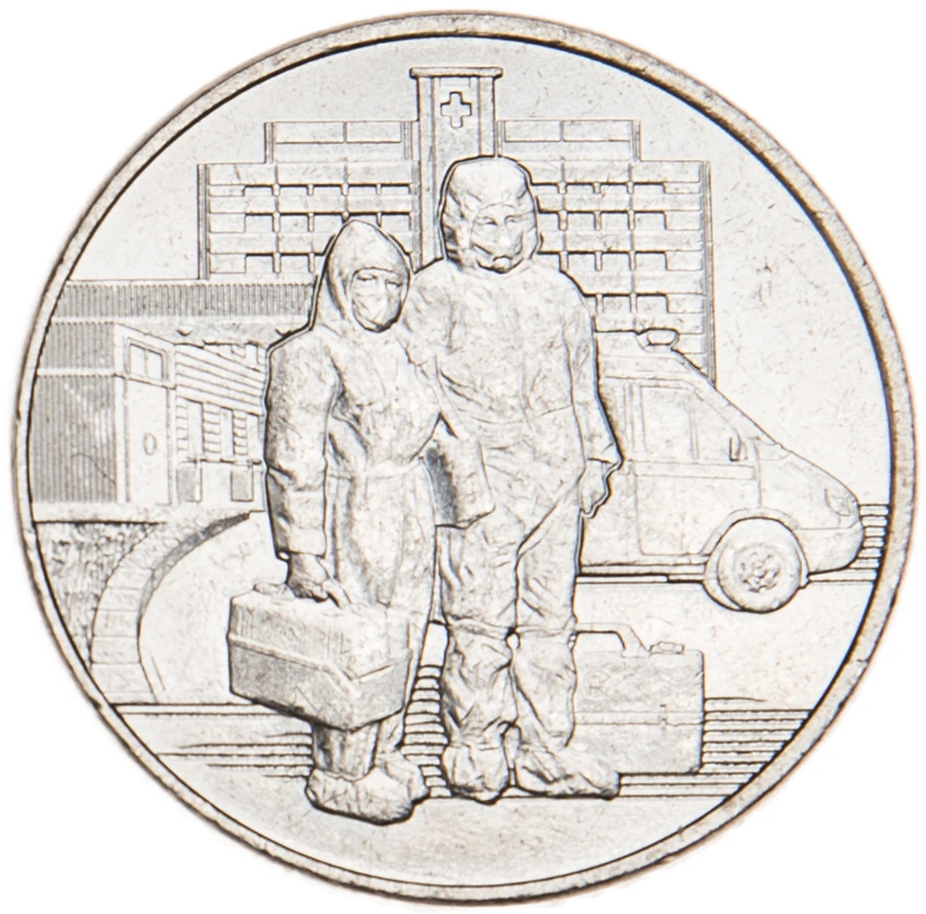 Монета человек труда медицина. Эскиз медали Аверс и реверс.