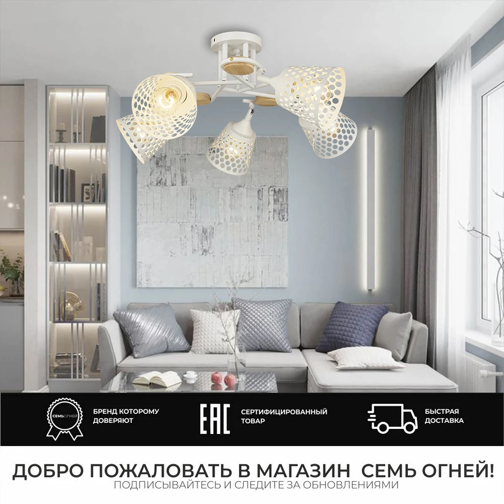 Быстрая доставка Современная Люстра Потолочная ODETTA В скандинавском стиле c