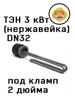 Изображение товара 3