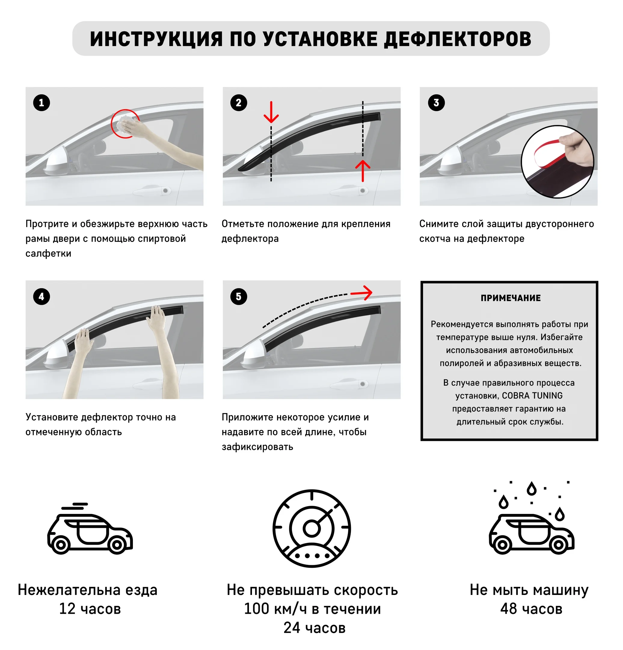 Дефлекторы окон Cobra Tuning для Haval Jolion 5D 2021- ветровики Хавал Джолион - купить по