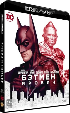 Диск Бэтмен и Робин Blu ray 4K Ultra HD|Проигрыватели Blu-Ray| |