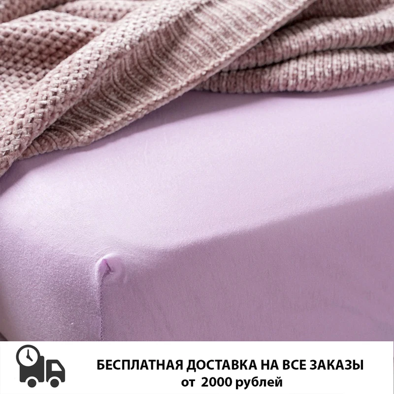 Простынь на резинке Простыня трикотажная Постельное белье Хлопок 100% Belezza T087 90х200