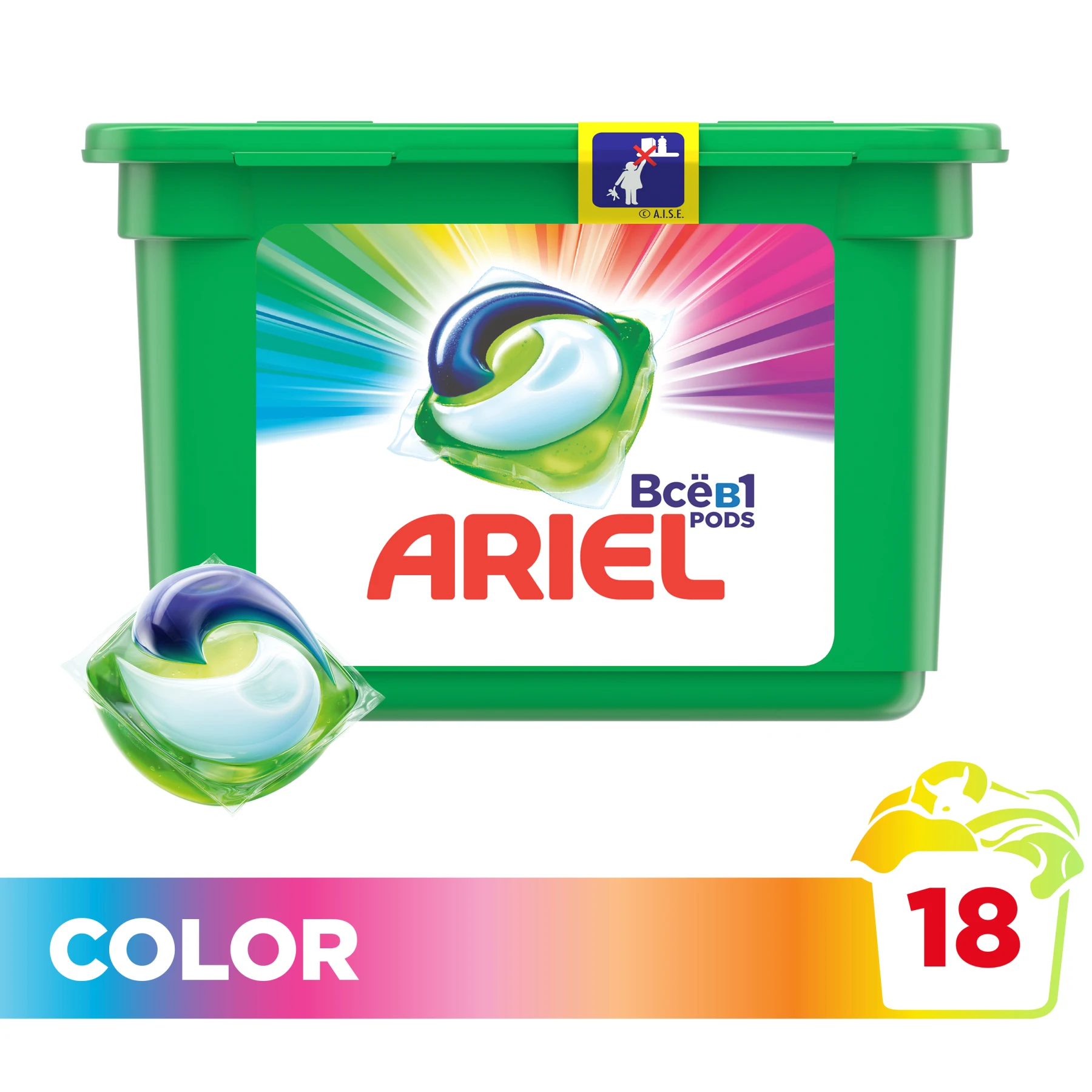 Ариэль Капсулы Купить Дешево