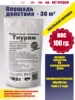 Изображение товара 2